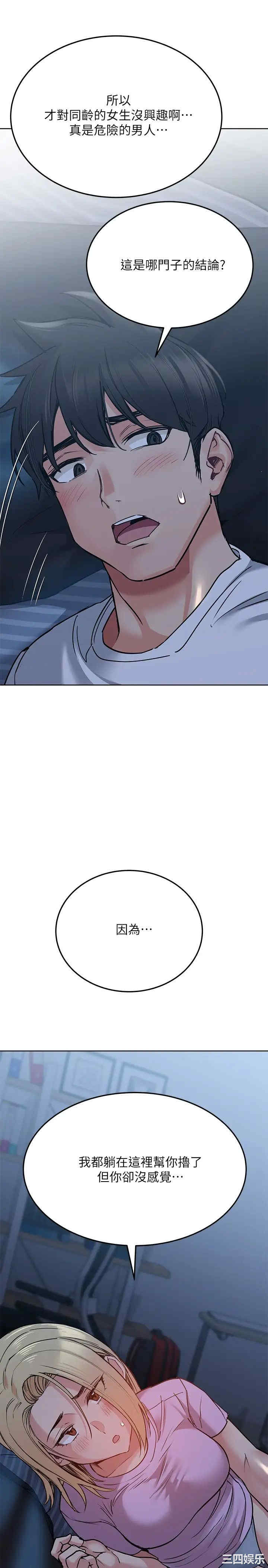 第38张