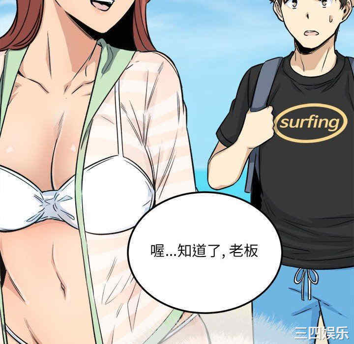 第160张