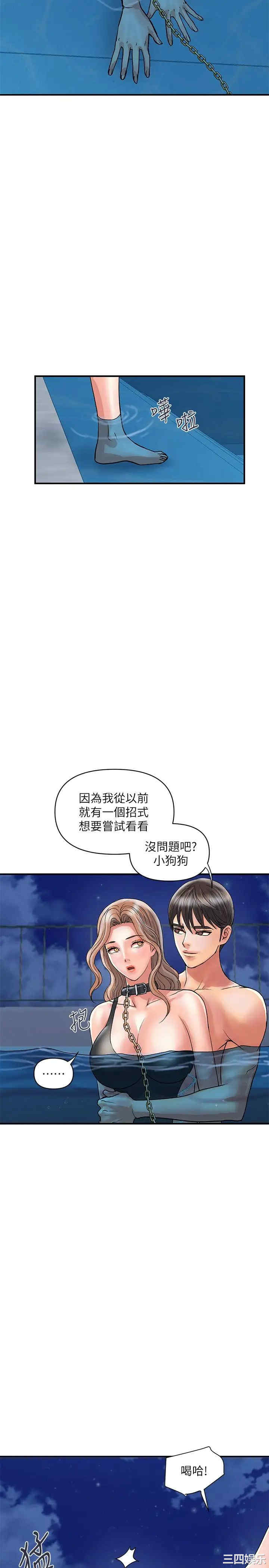 第26张