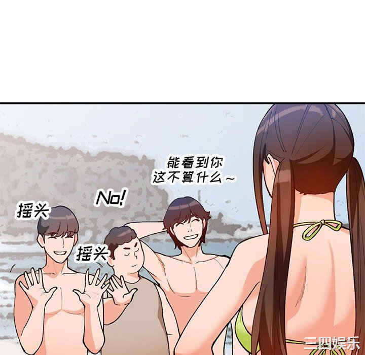 第43张