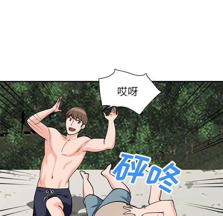 第71张