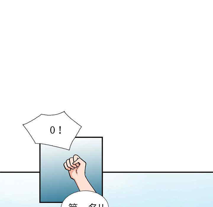 第75张