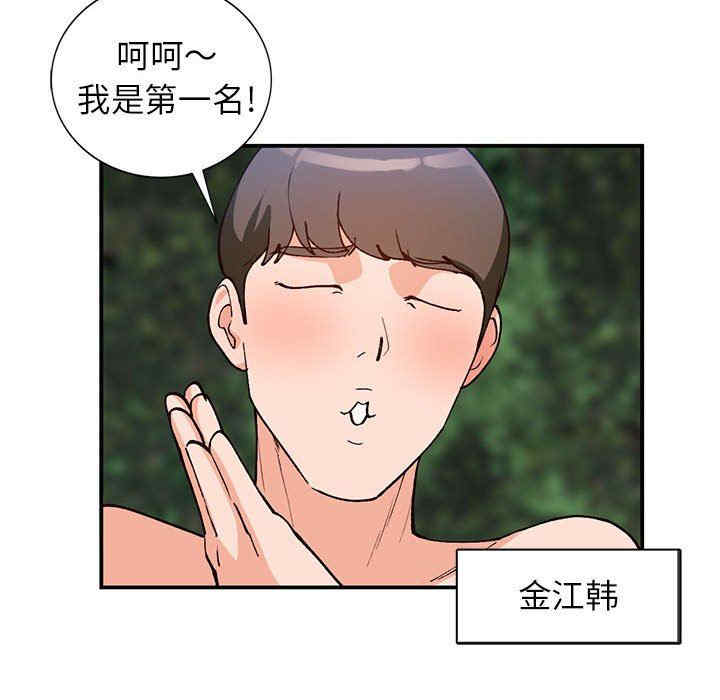 第81张