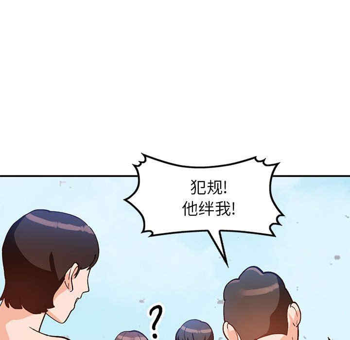 第87张