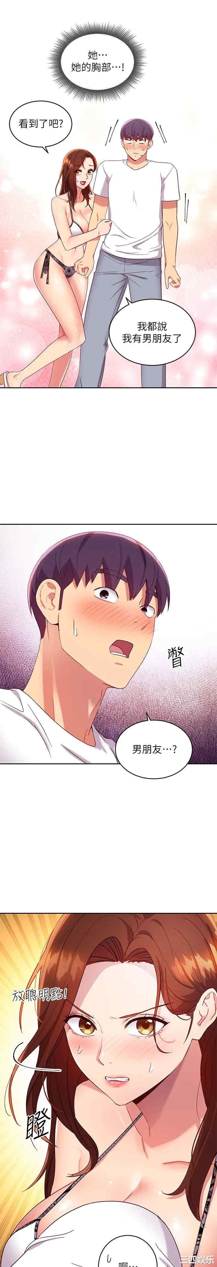 第19张