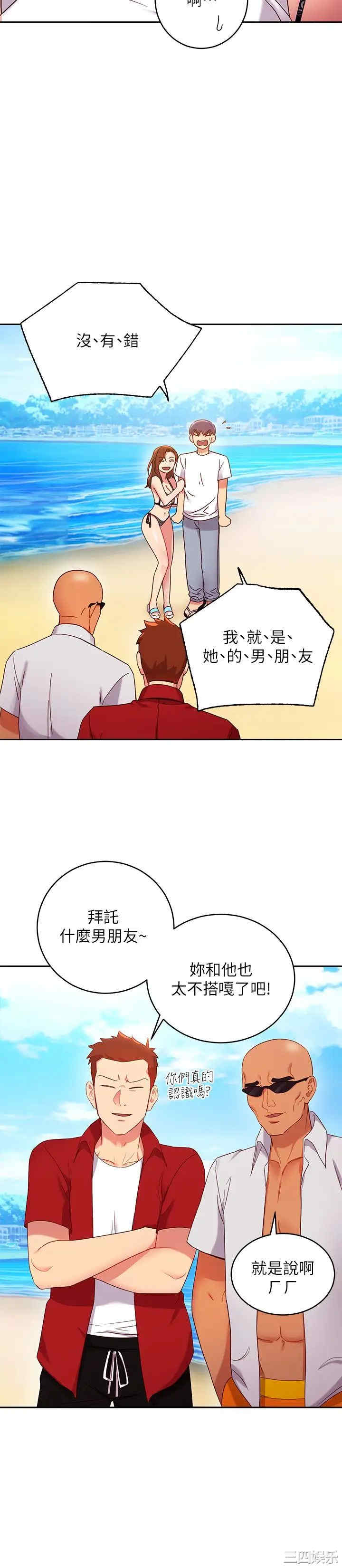 第20张