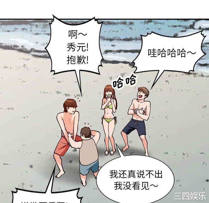 第104张