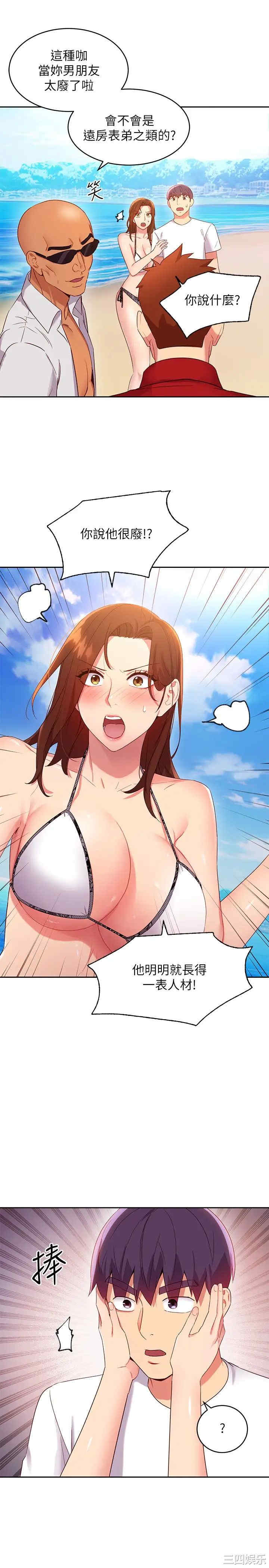 第21张