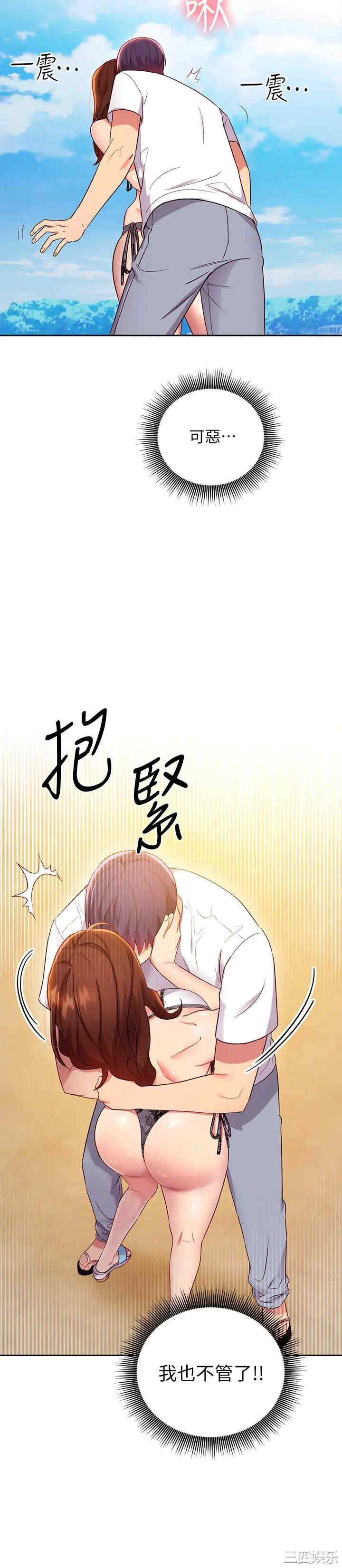 第24张