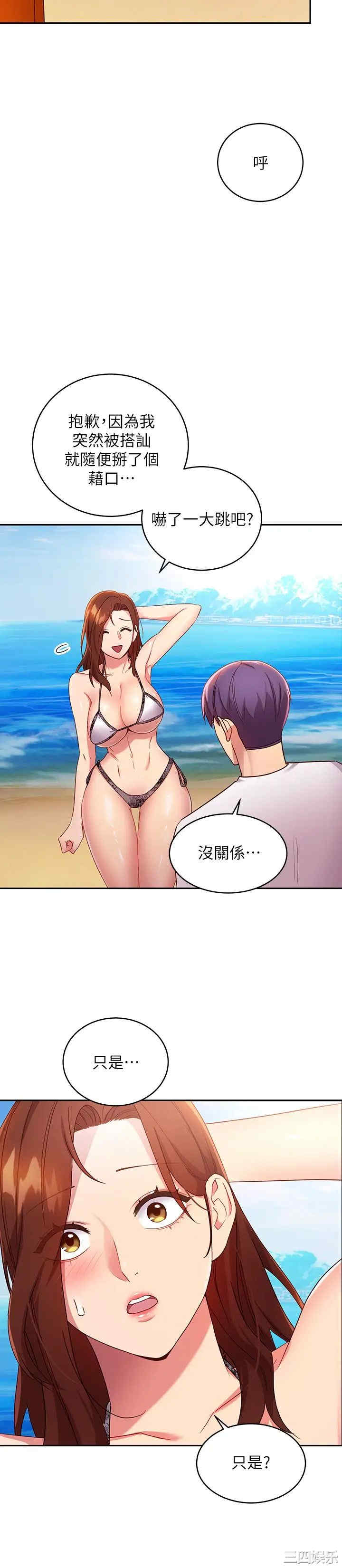 第26张