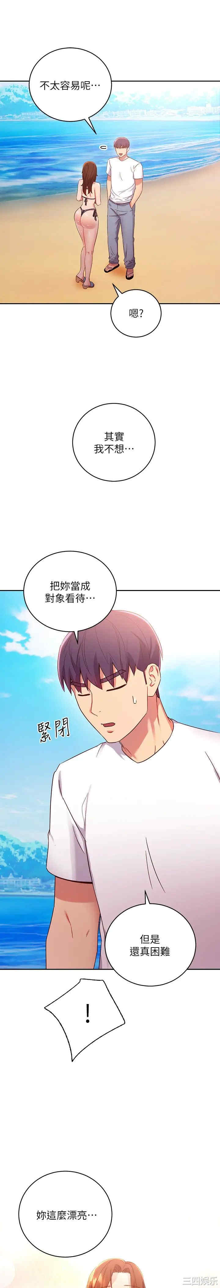 第27张