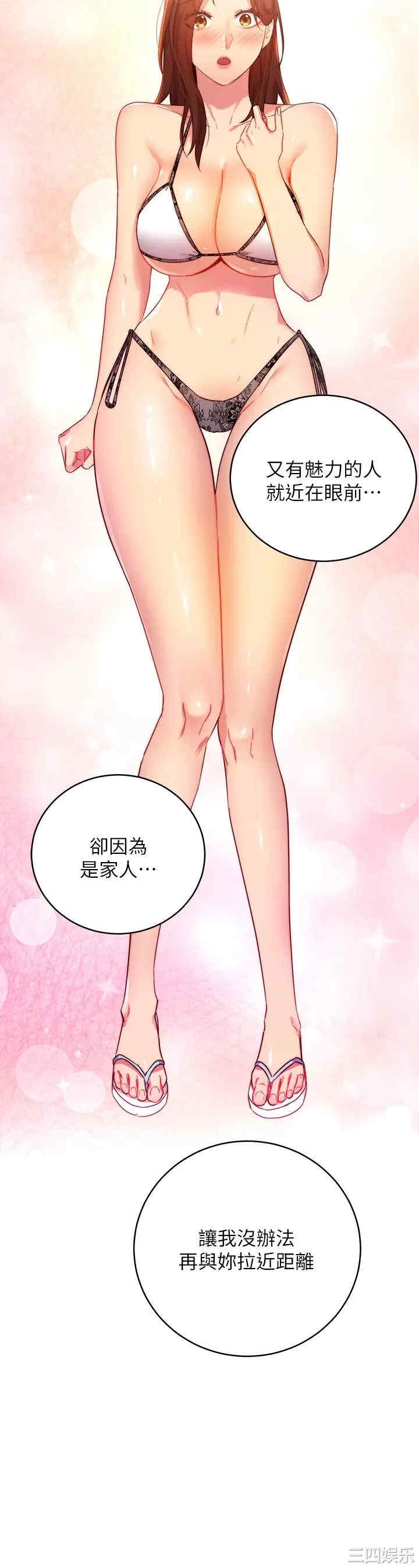 第28张