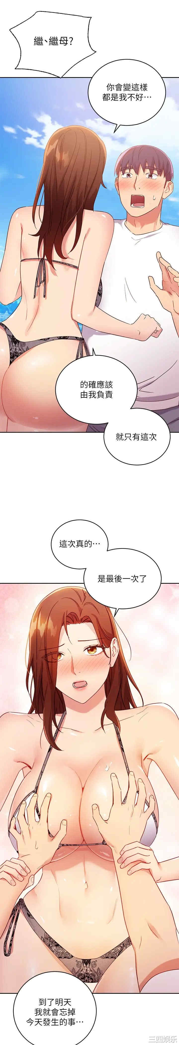 第31张