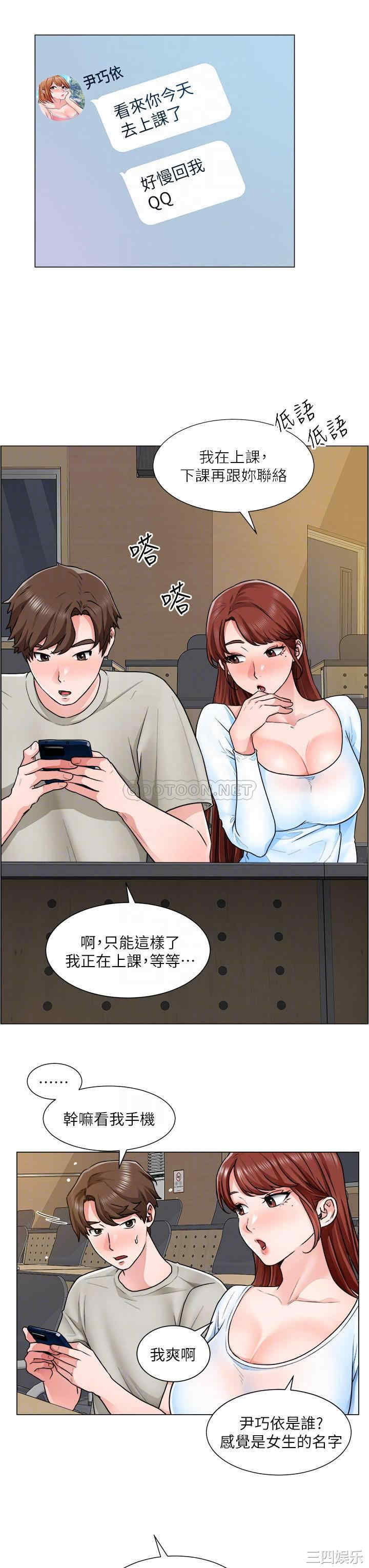 第6张