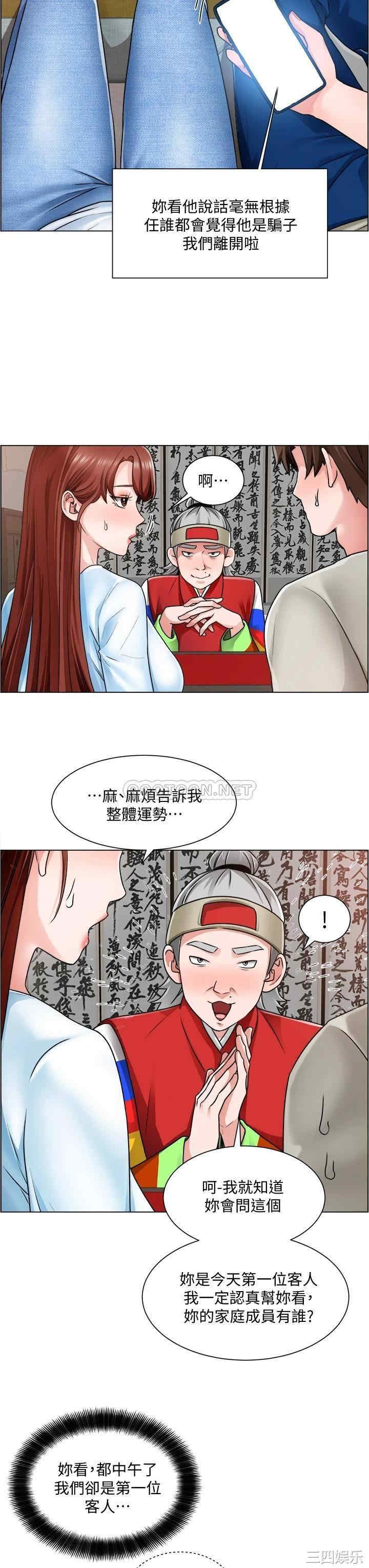 第13张