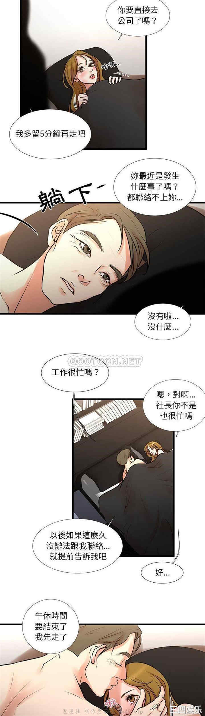 第2张