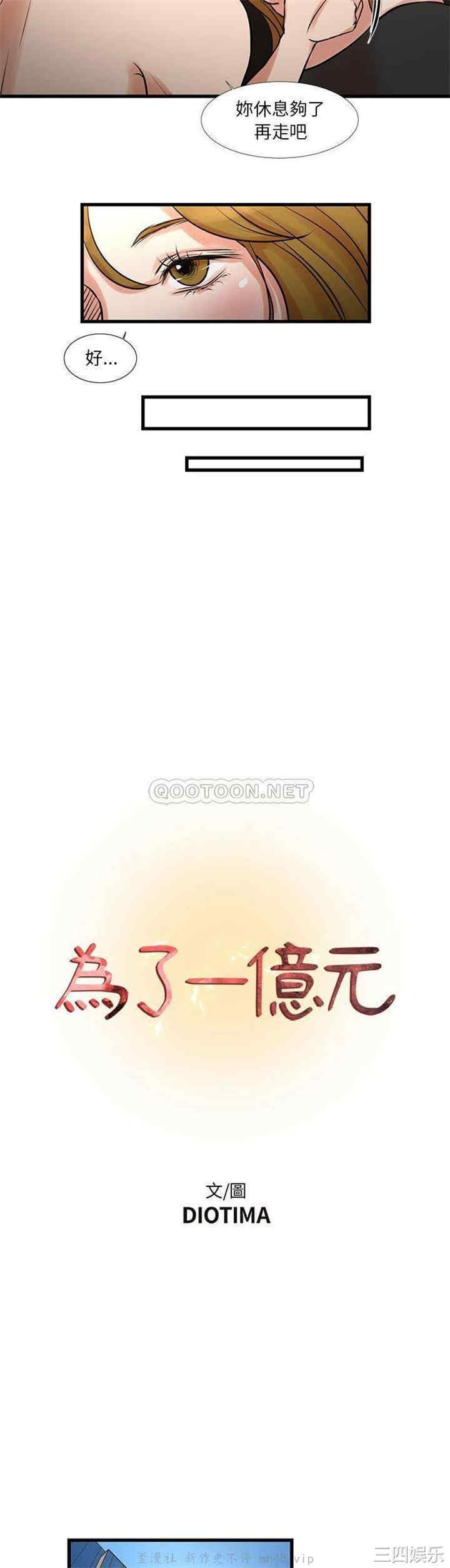 第3张