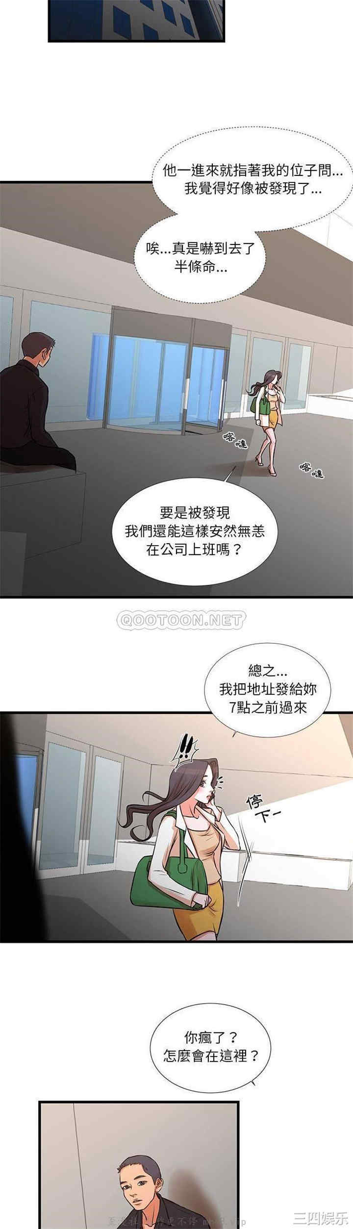第8张