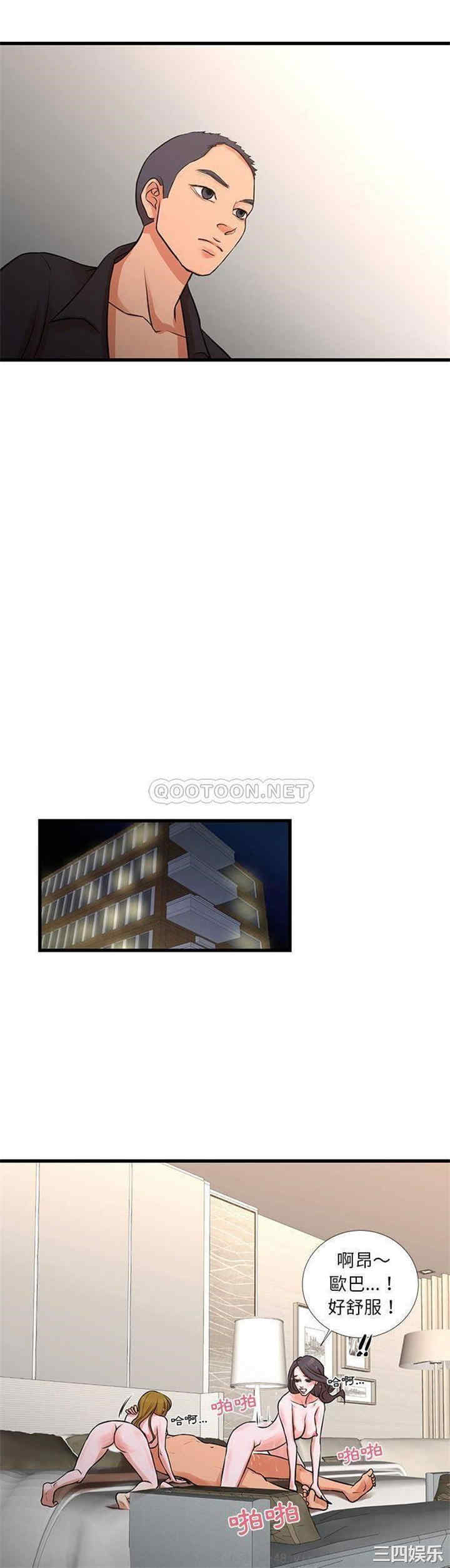 第11张