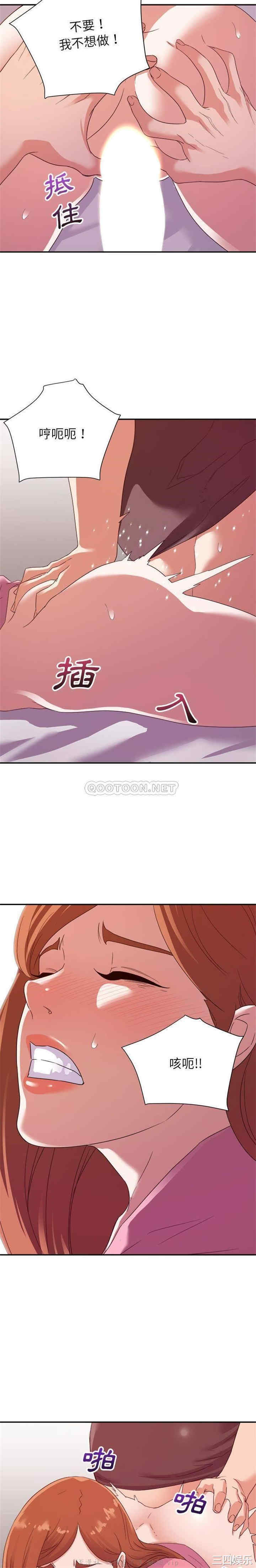 第20张