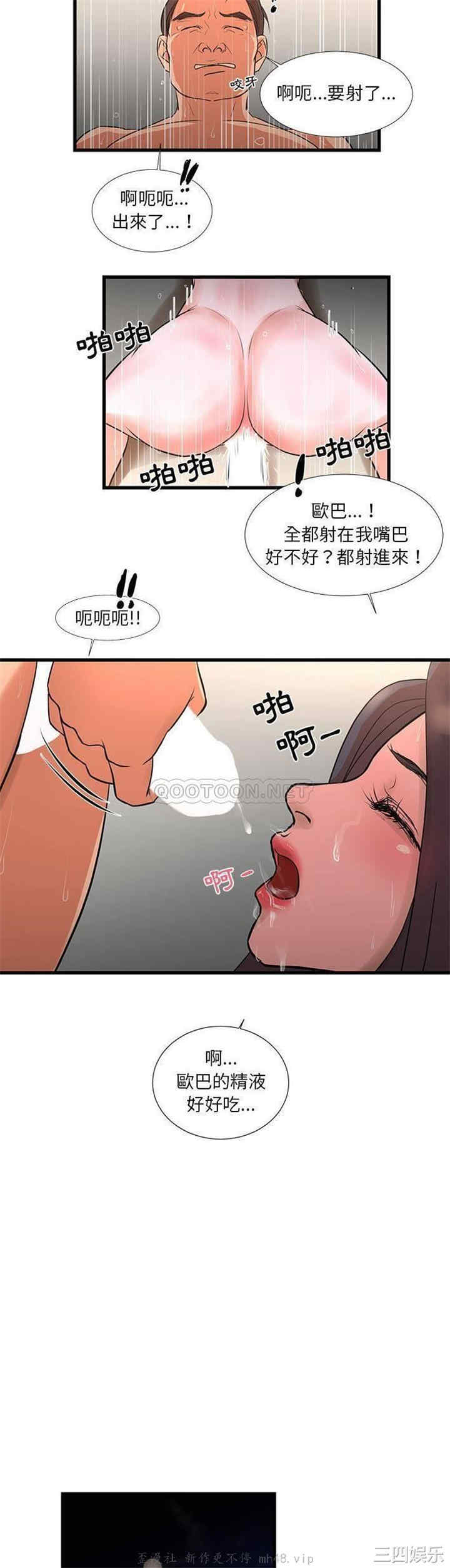 第14张