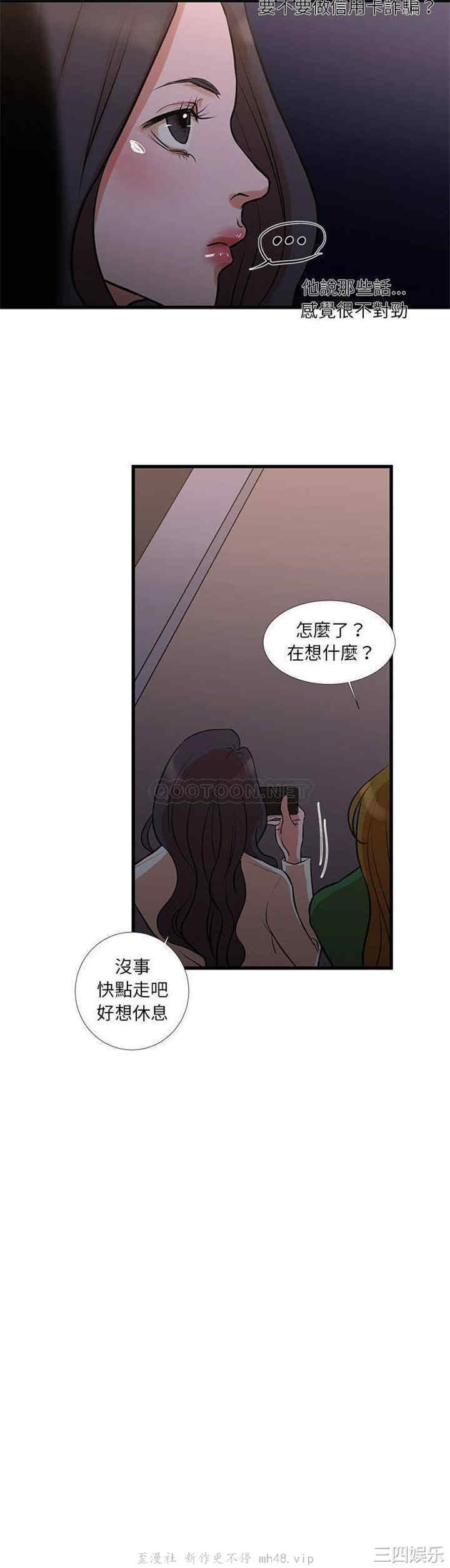 第16张