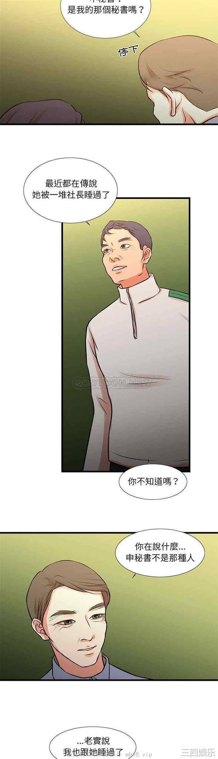 第18张