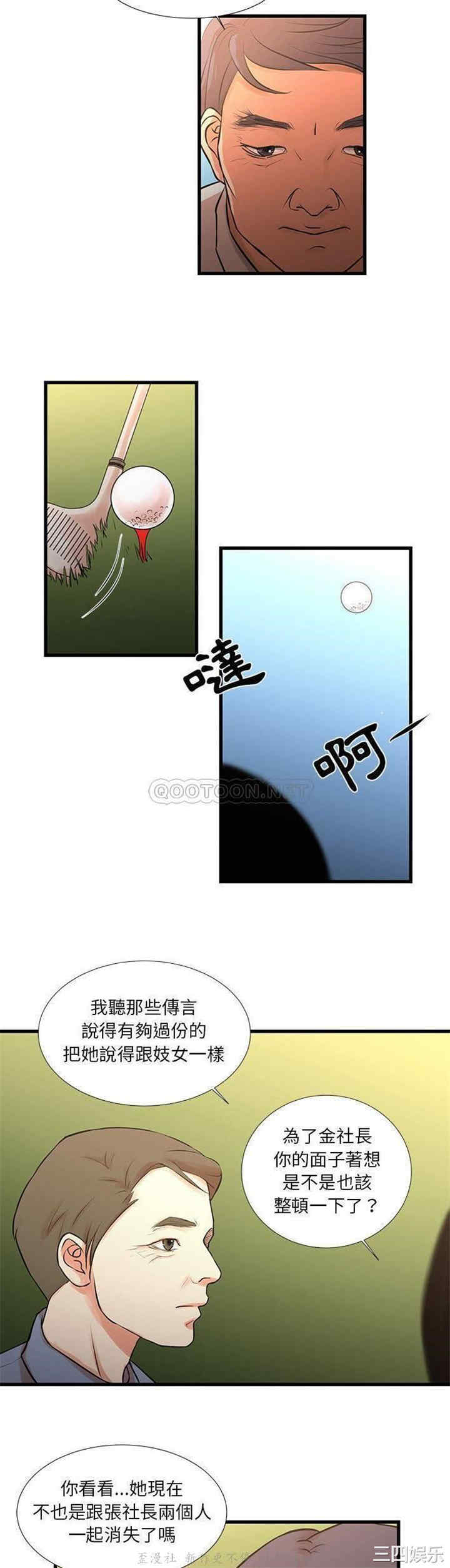 第19张
