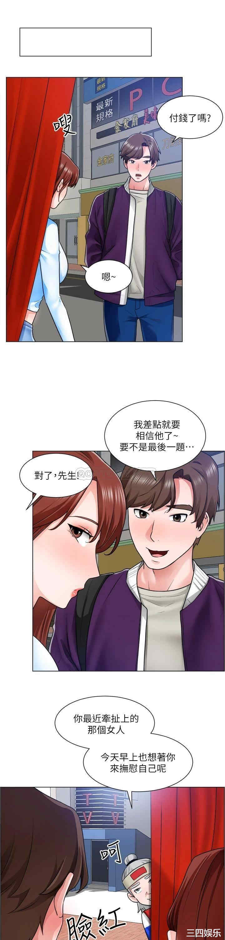 第31张