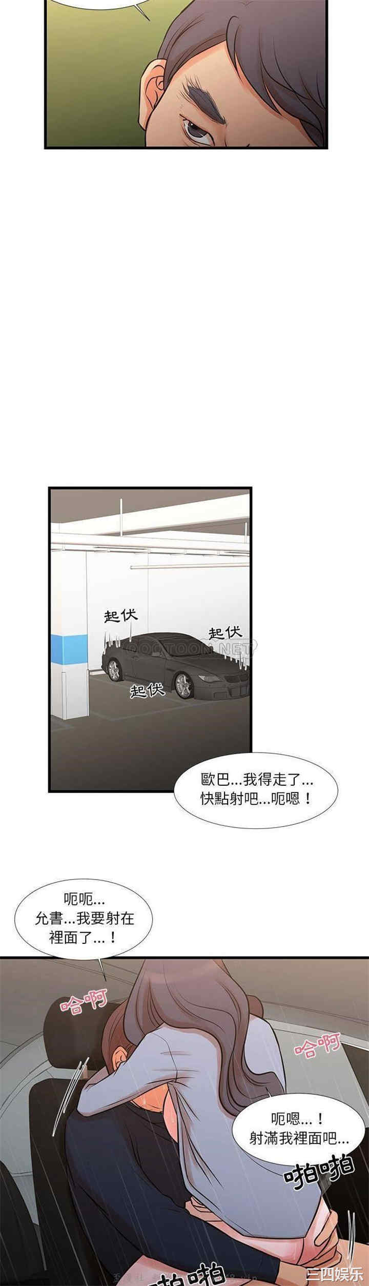 第20张