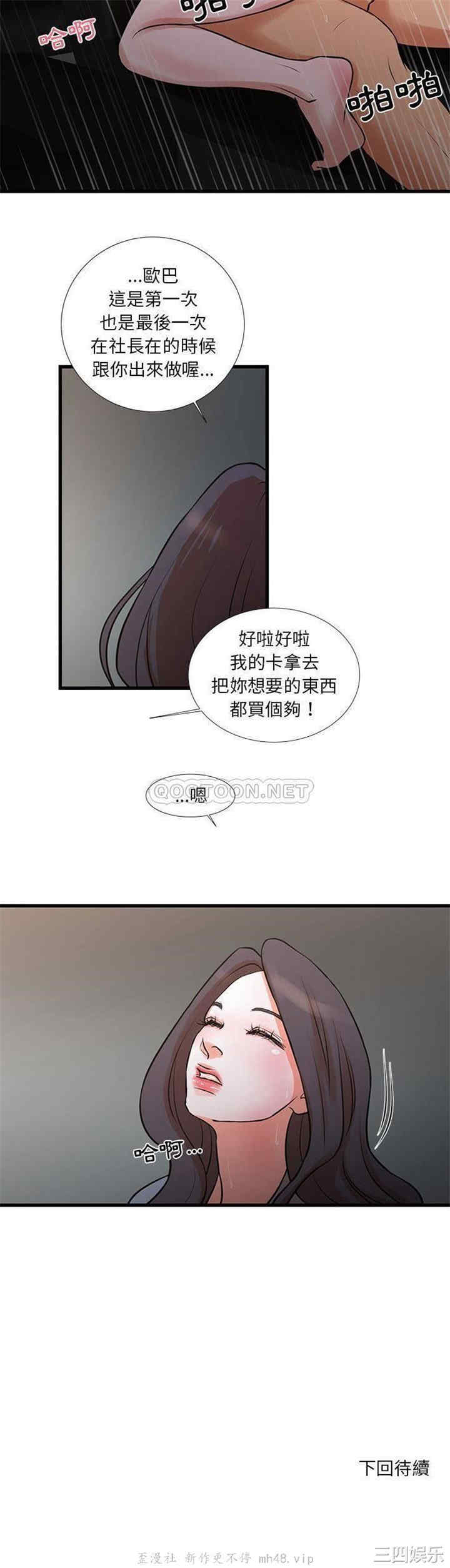 第21张