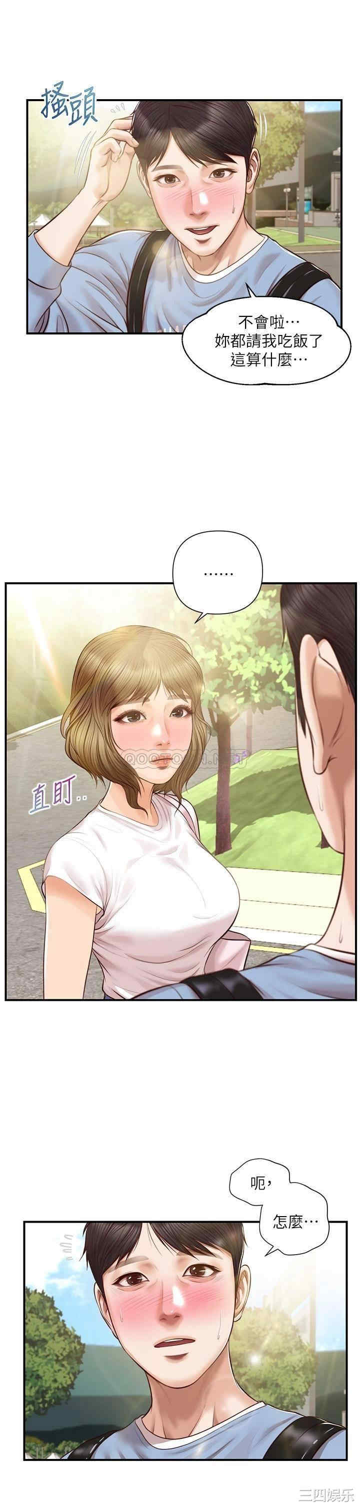 第19张