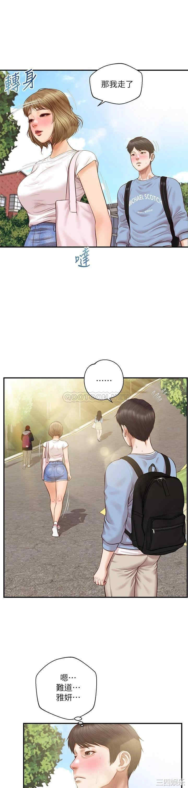 第20张