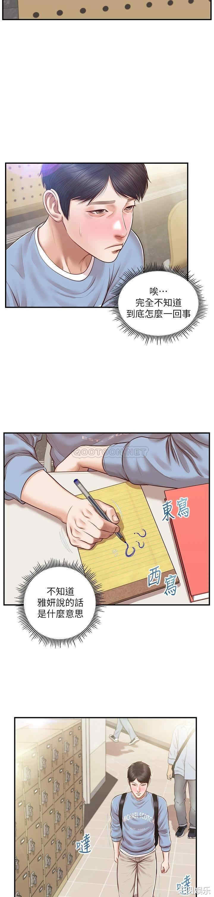 第23张