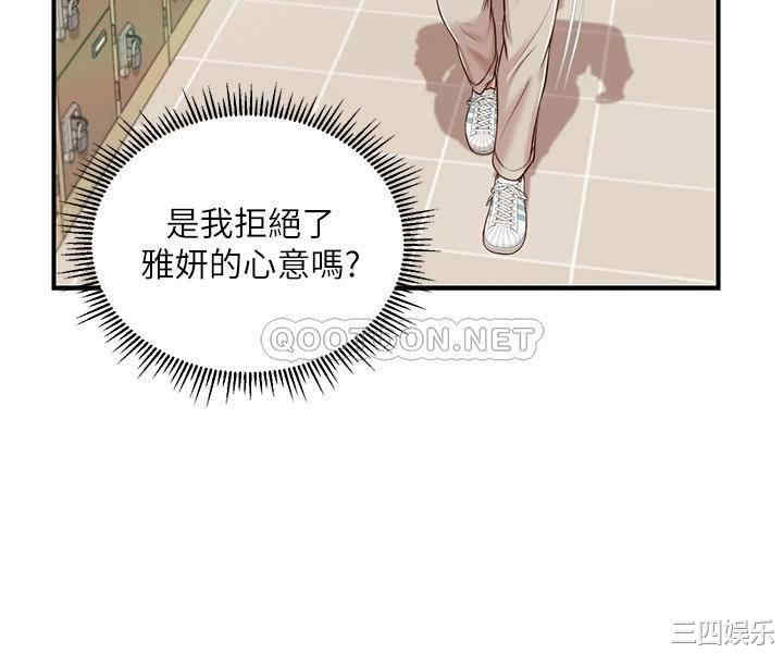 第24张