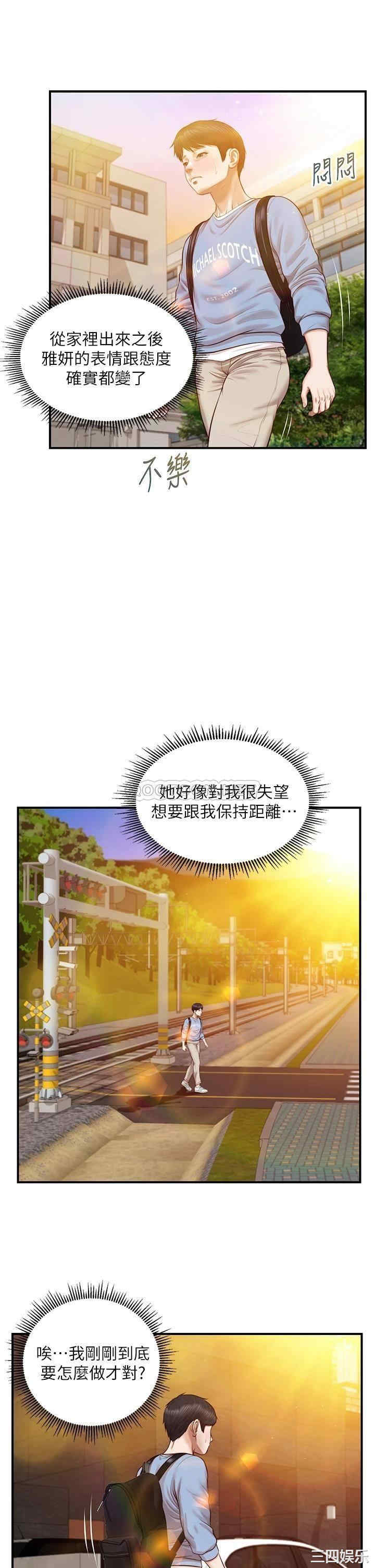 第25张