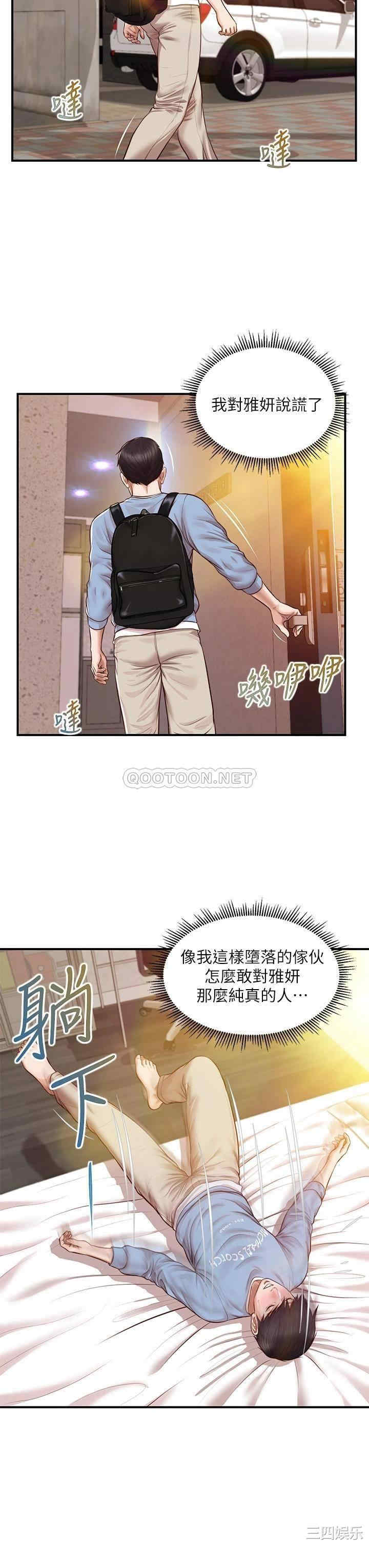 第26张