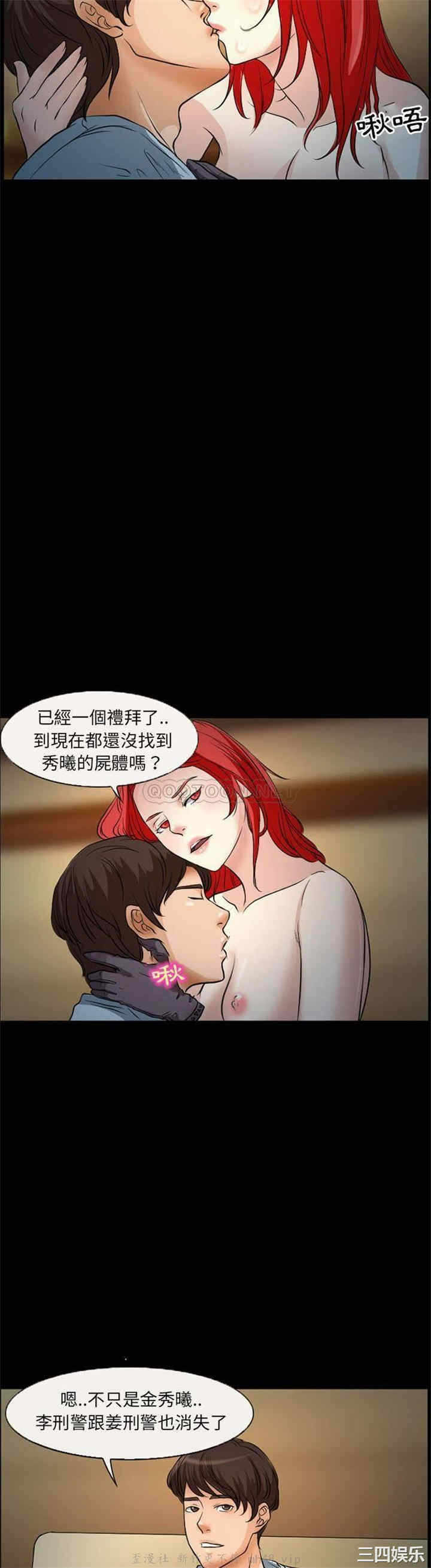 第20张