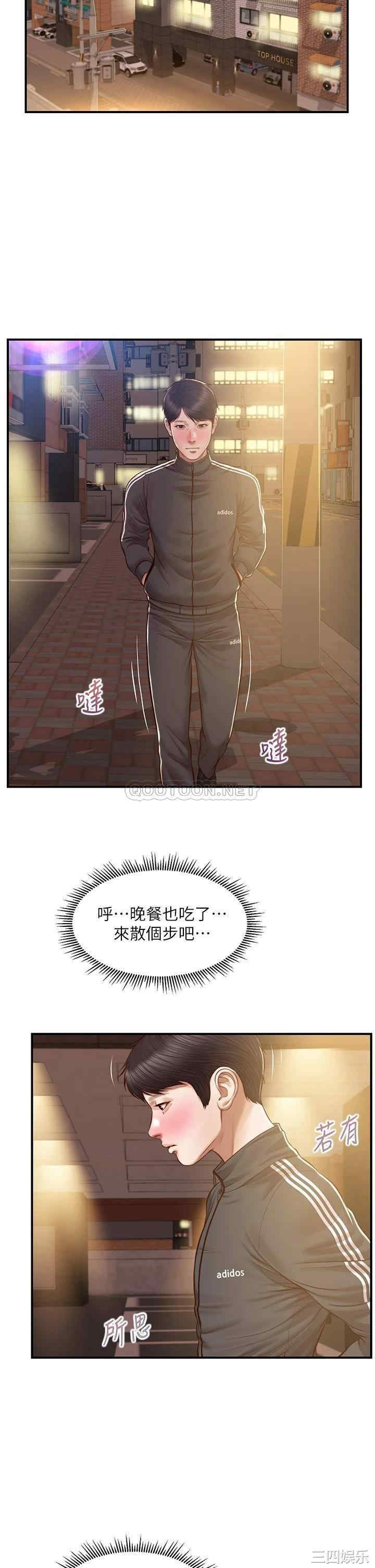 第29张