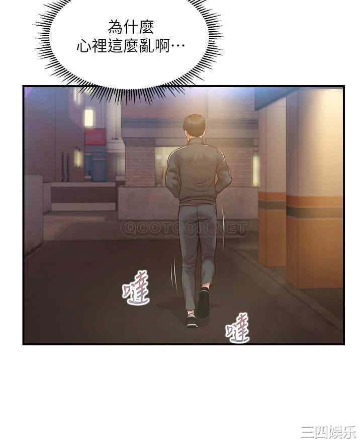 第30张