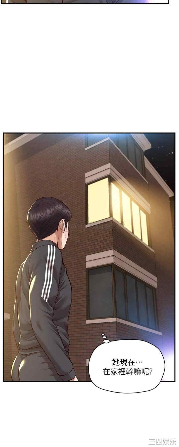 第33张