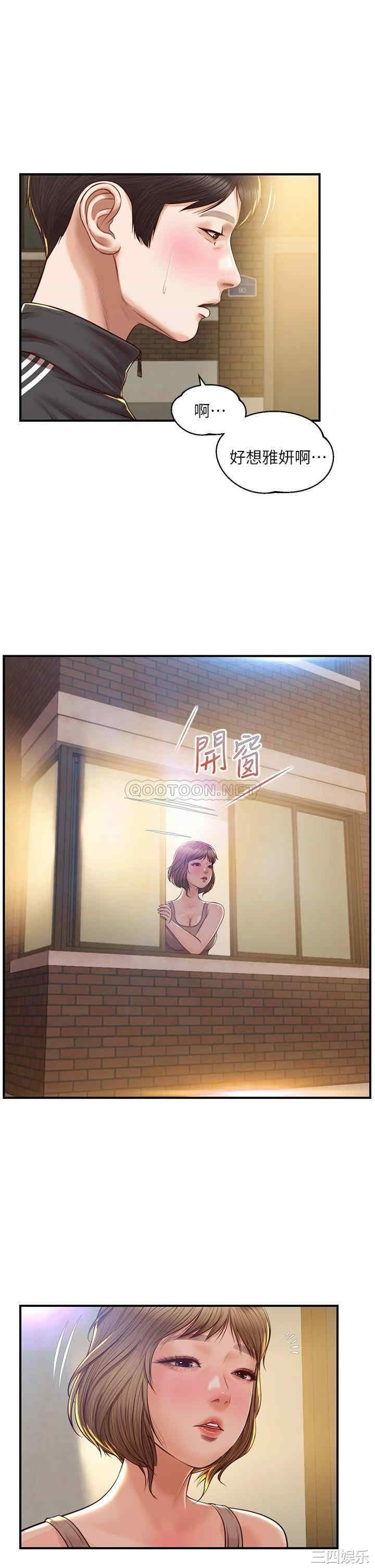 第34张