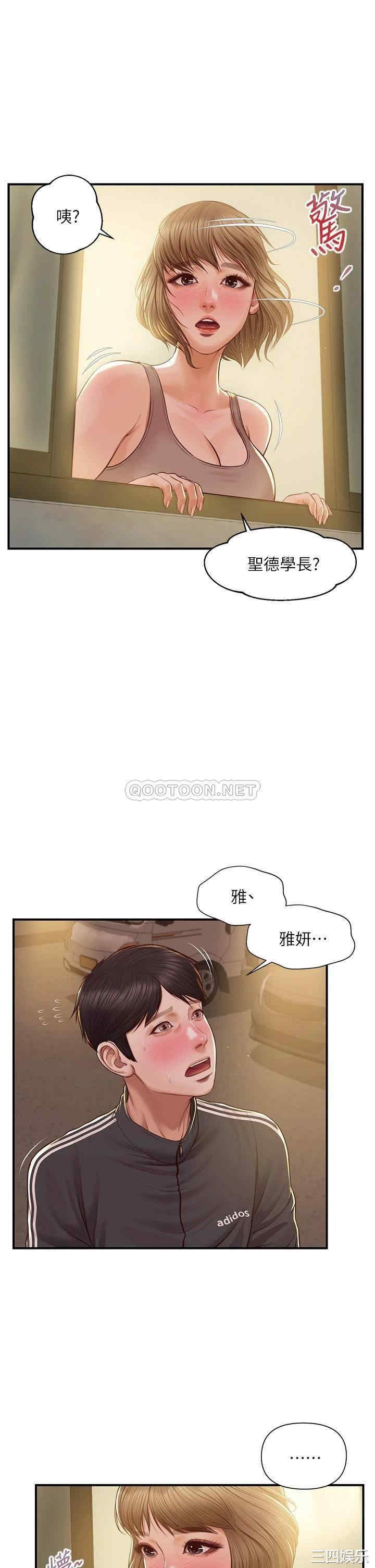第35张