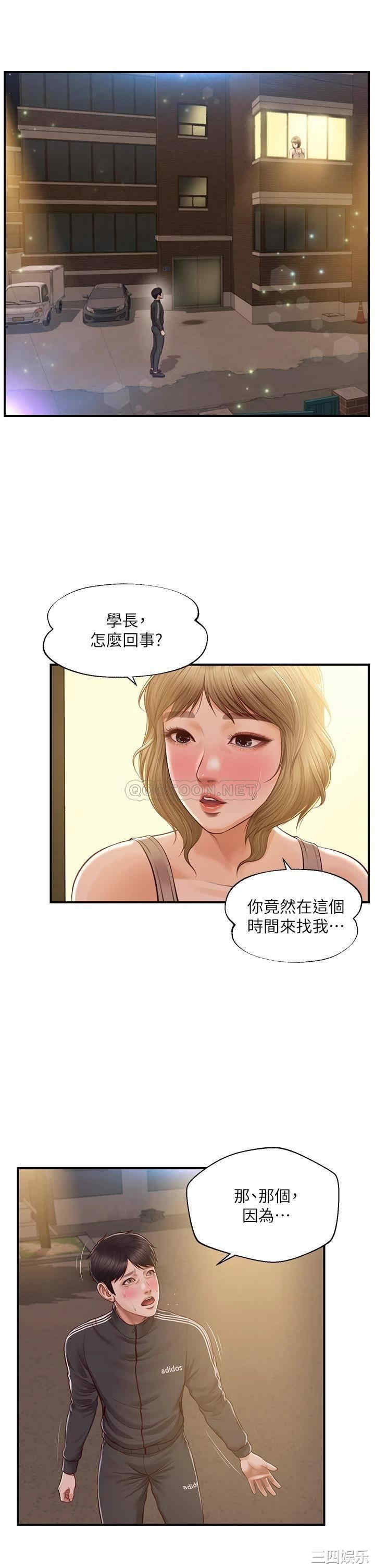 第37张