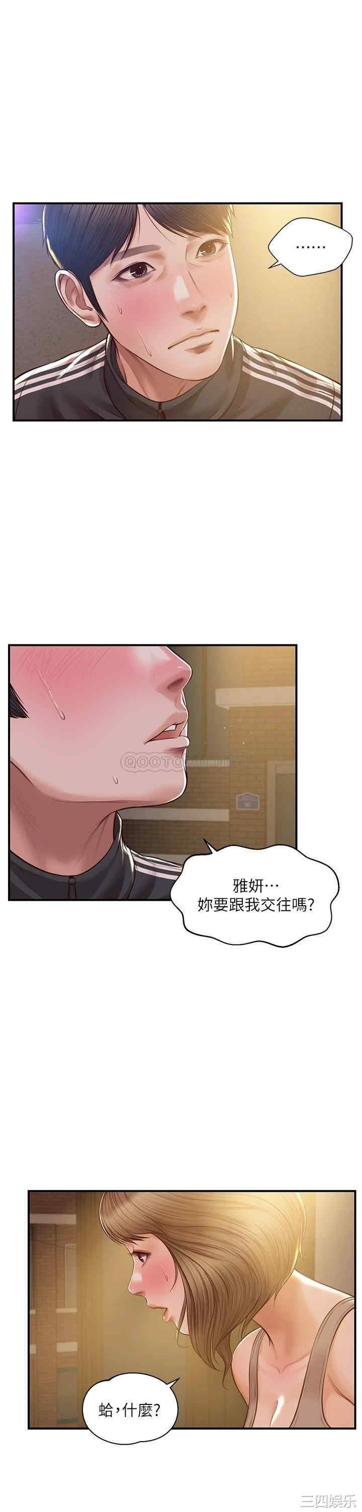 第38张
