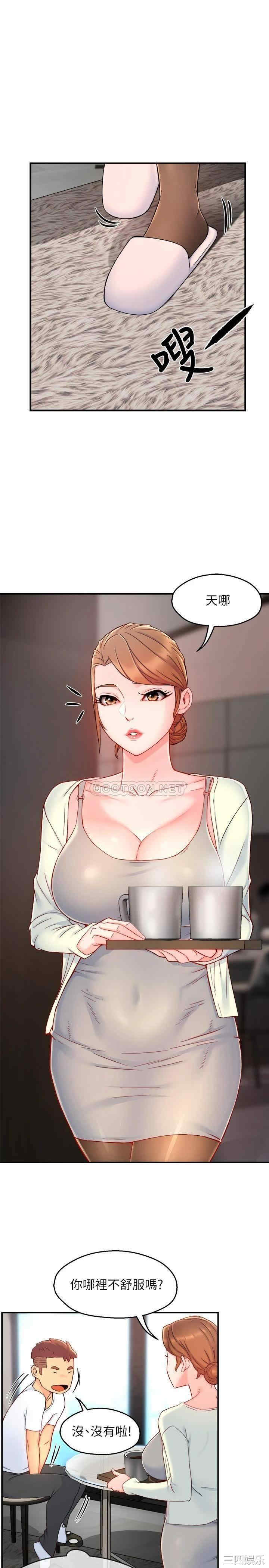 第19张