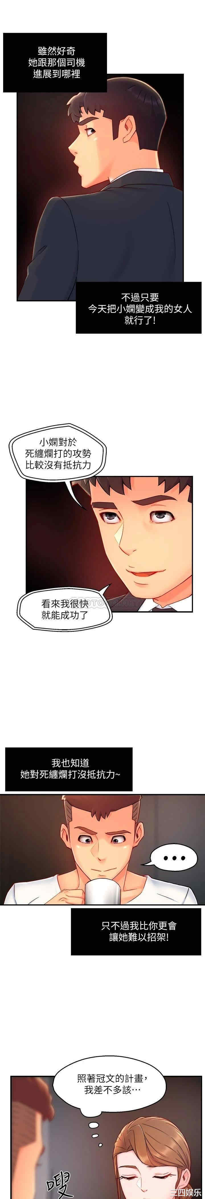 第21张