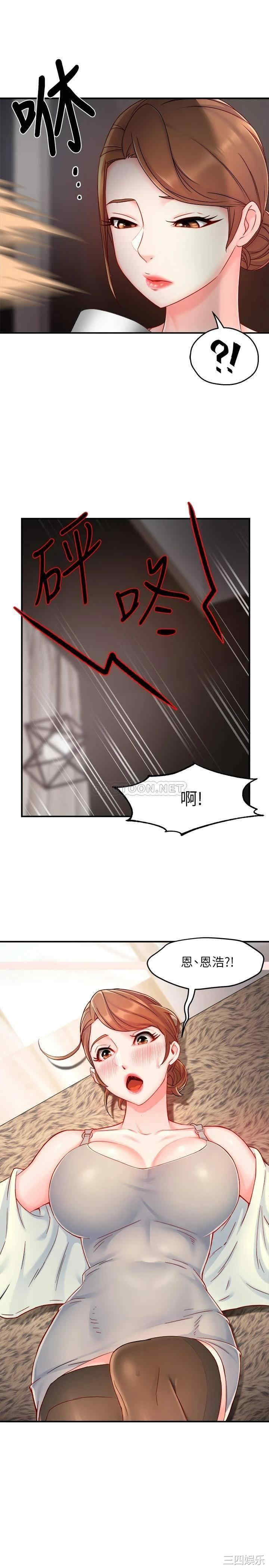 第23张