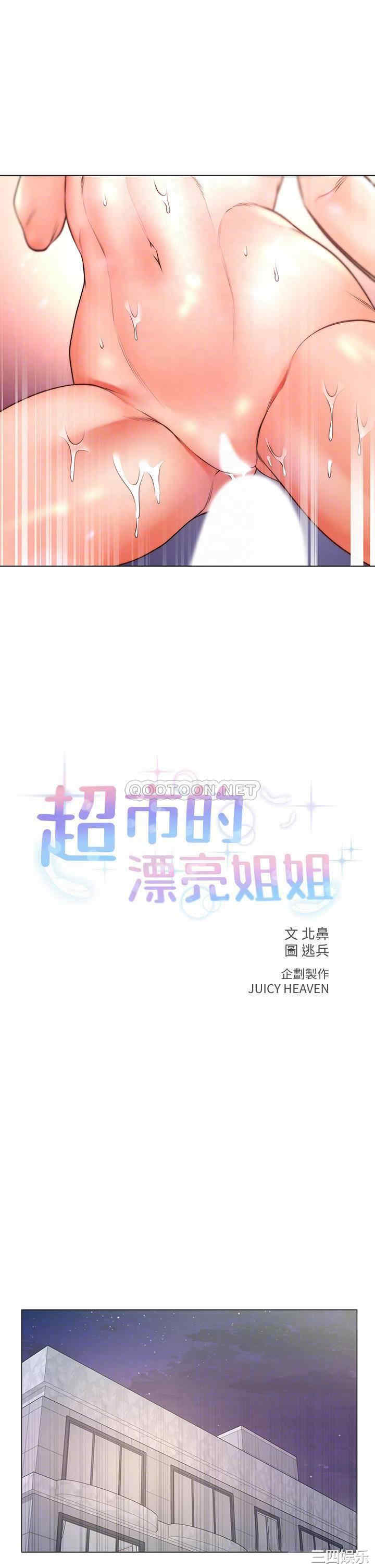 第10张