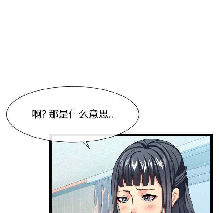 第52张